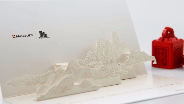 情意古得堡！山水之間也！-古得堡印刷