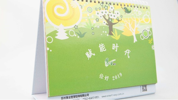 怎樣辨別臺歷印刷色彩失真的問題？-古得堡印刷