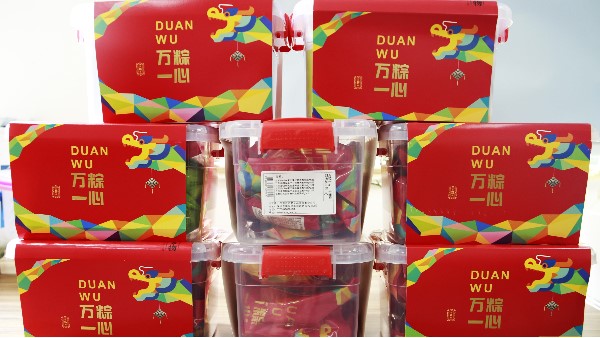 專屬你的端午節(jié)包裝盒印刷，你擁有了嗎？-古得堡印刷