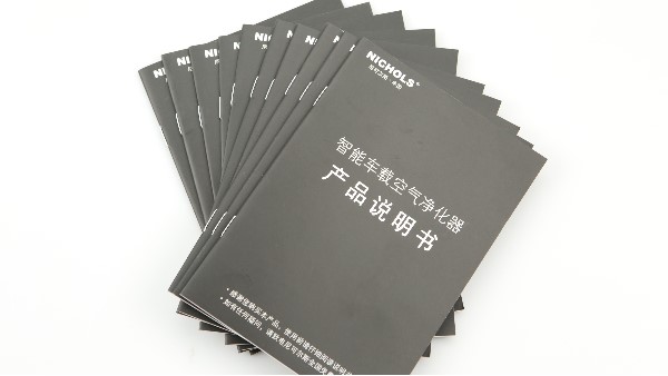 產(chǎn)品說(shuō)明書(shū)印刷該找誰(shuí)呢？印刷公司和印刷廠區(qū)別在哪里？-古得堡印刷